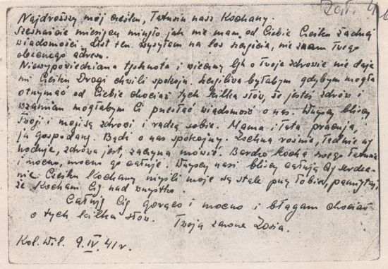 List wysłany do obozu NKWD w Kozielsku przez Zofię, żonę Czesława Golędzinowskiego.