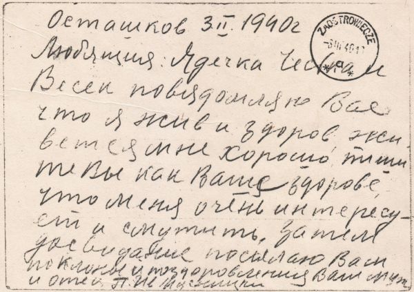 Kartka z obozu NKWD Piotra Muśnickiego